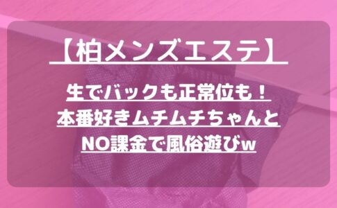 怪獣ブログのアイキャッチ